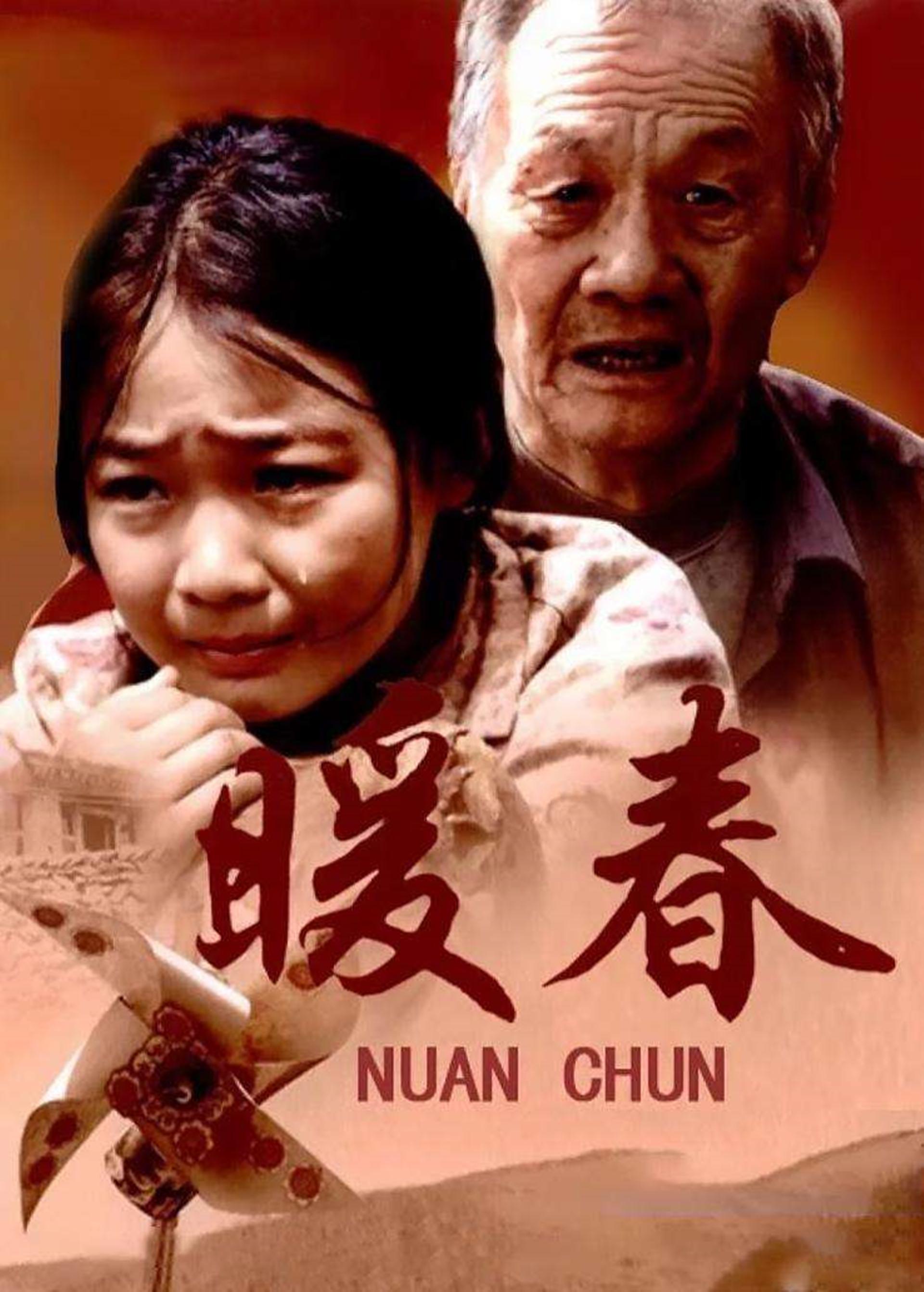 金鸡奖的最佳导演处女作,成立30年,仅有三位女导演获得该奖