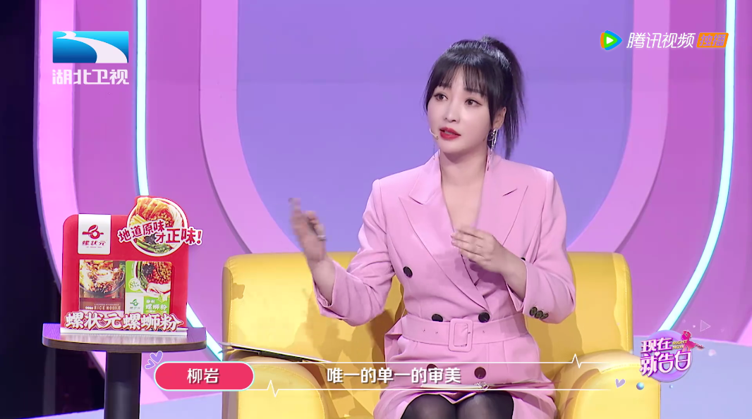 现在就告白5即将收官面对容貌焦虑见证团有话说