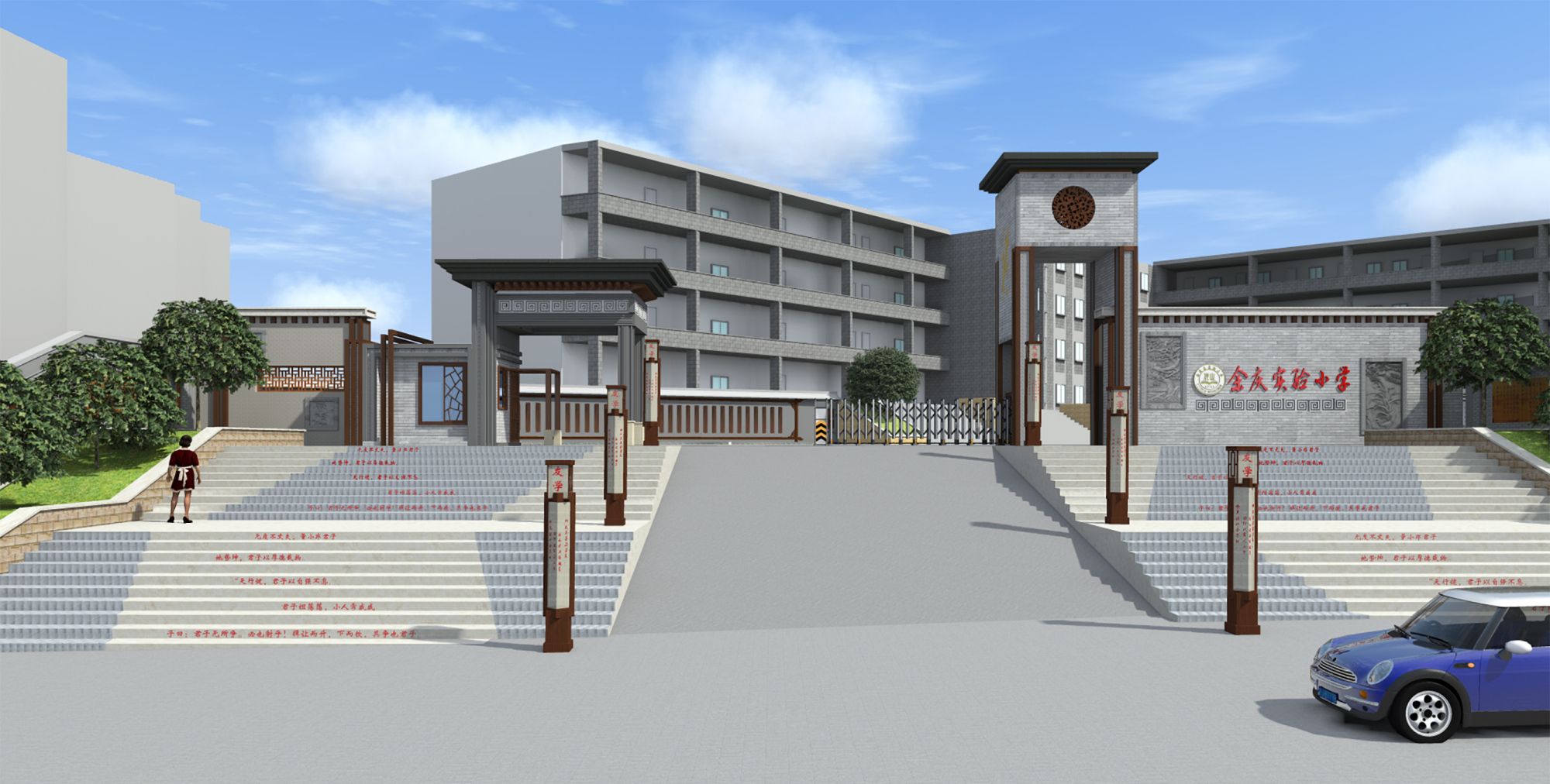 余庆实验小学校门设计效果图