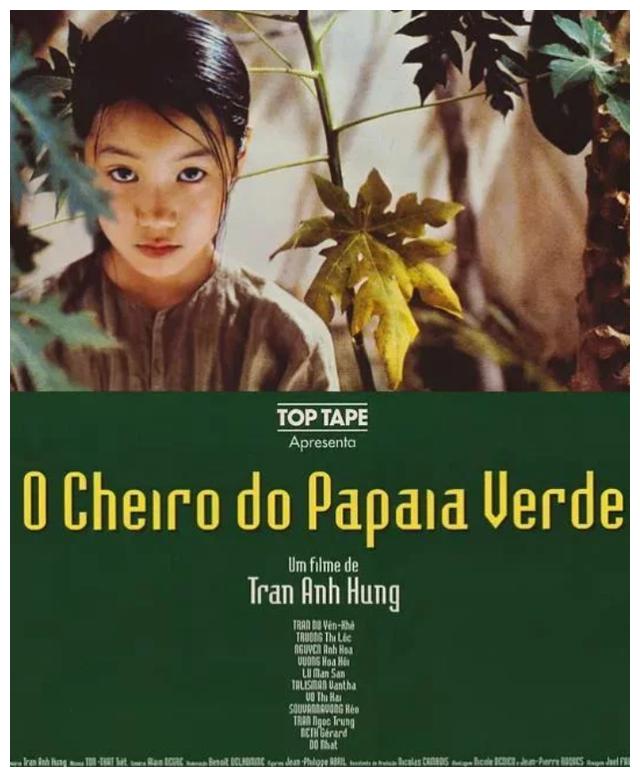 推荐一部美好的越南电影《青木瓜之味》