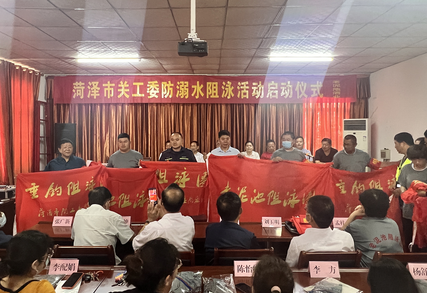 被授牌"青少年防溺水游泳技能培训基地"的游泳馆分别是菏泽一中游泳馆