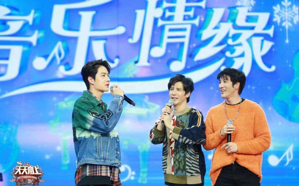 天天向上王力宏与王一博再合唱音乐才子火凡尔赛式发言