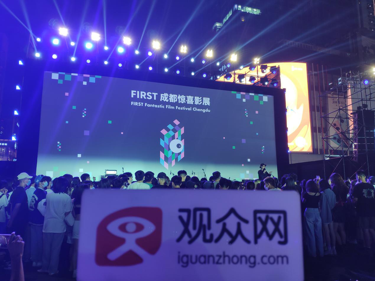 观众网成为"2021first成都惊喜影展"官方媒体合作平台