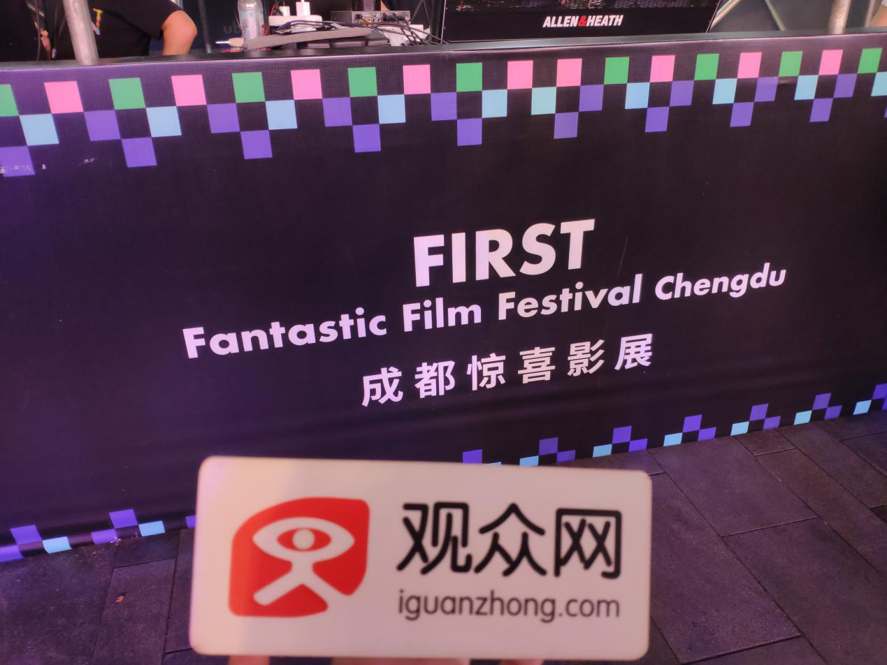 观众网成为"2021first成都惊喜影展"官方媒体合作平台