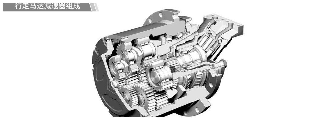 3,左侧行走减速机内部故障,这就需要分解减速机内部减速齿轮来判断