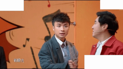 "这么关键的时候你站第一位吧",此话一出不但古巨基一脸惊讶和懵圈