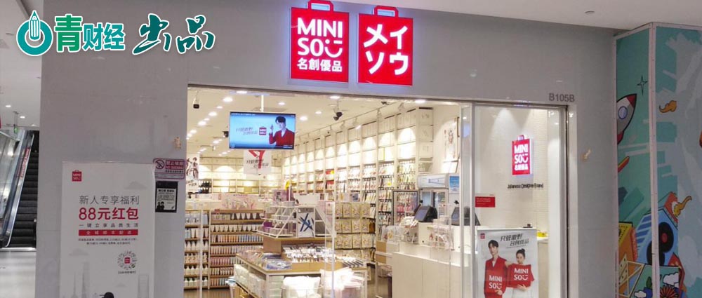 贷款加盟排行_如家完成千店布局推专项融资服务扩加盟店