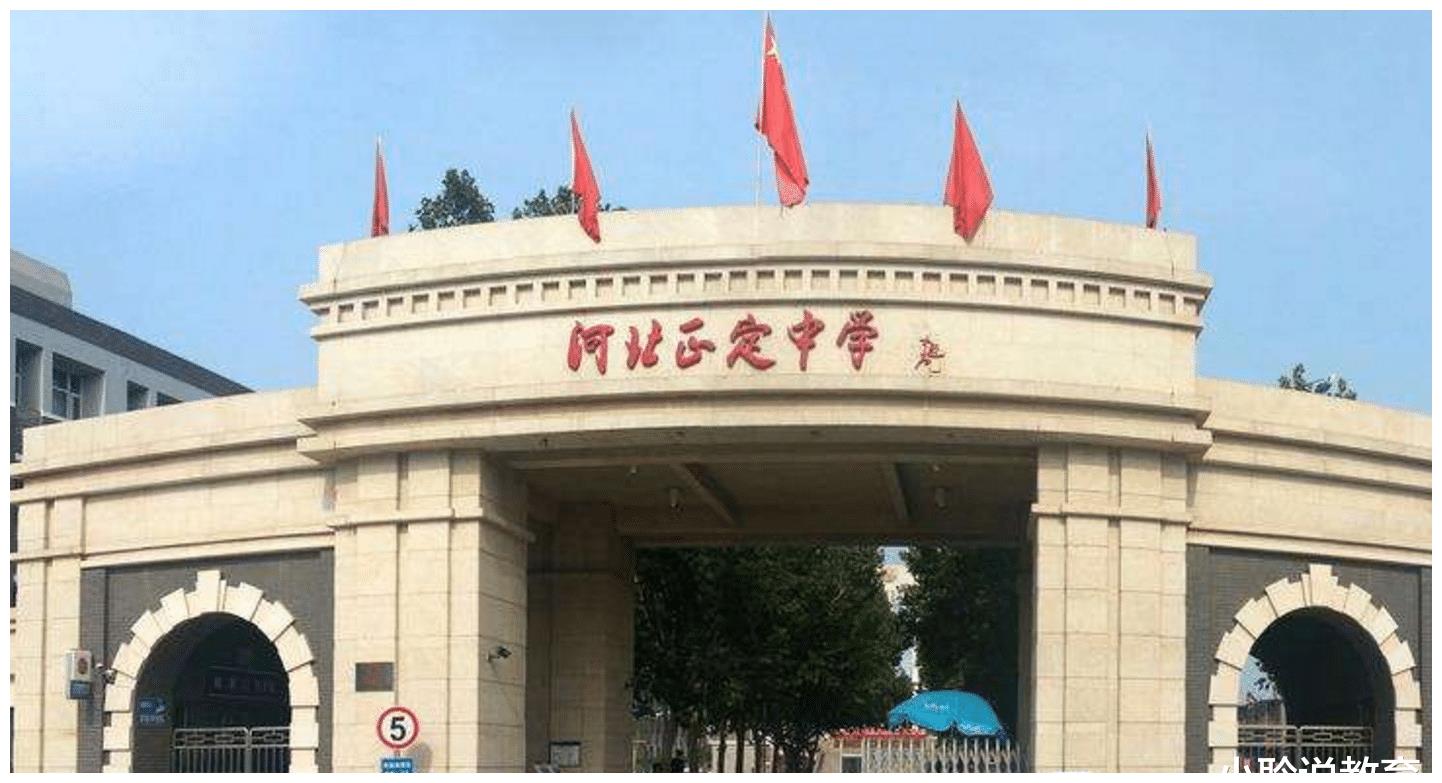 石家庄不只有一中和二中这3所中学成绩过硬一本上线率超95