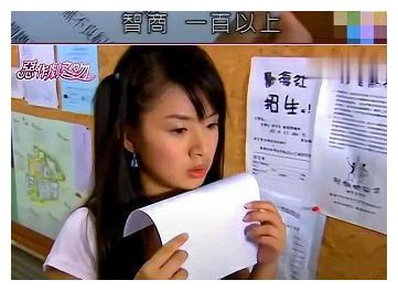 袁湘琴憨憨惹人爱原来她智商只有75一切解释得通了