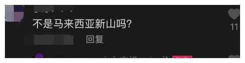 网曝吴孟达骨灰已安葬马来西亚神山 晒视频送别达叔休闲区蓝鸢梦想 - Www.slyday.coM 网曝吴孟达骨灰已安葬马来西亚神山 晒视频送别达叔休闲区蓝鸢梦想 - Www.slyday.coM