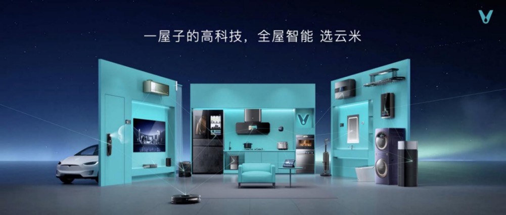 云米科技创始人陈小平：做坚定的产品主义者，加速全屋智能落地-家电圈官网