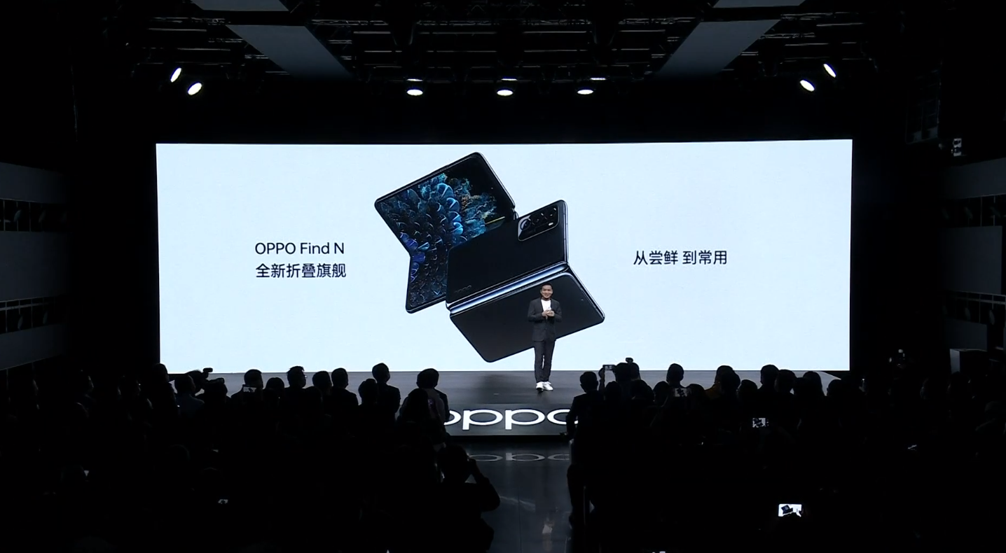 折叠屏行业破局者oppofindn发布会回顾起售仅需7699元