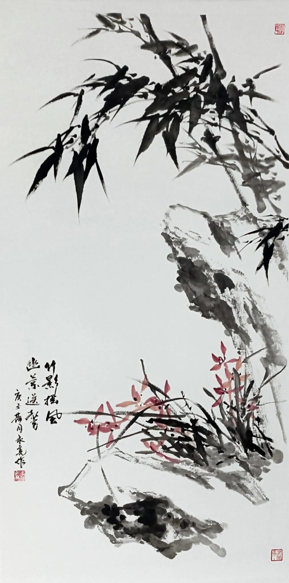 2021中国艺术大家名人榜——画家李永亮