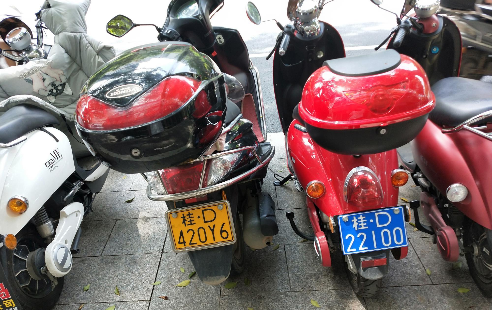 在这里想必不用多说大家也知道,我们还是来看一下,这里我就以电动车为