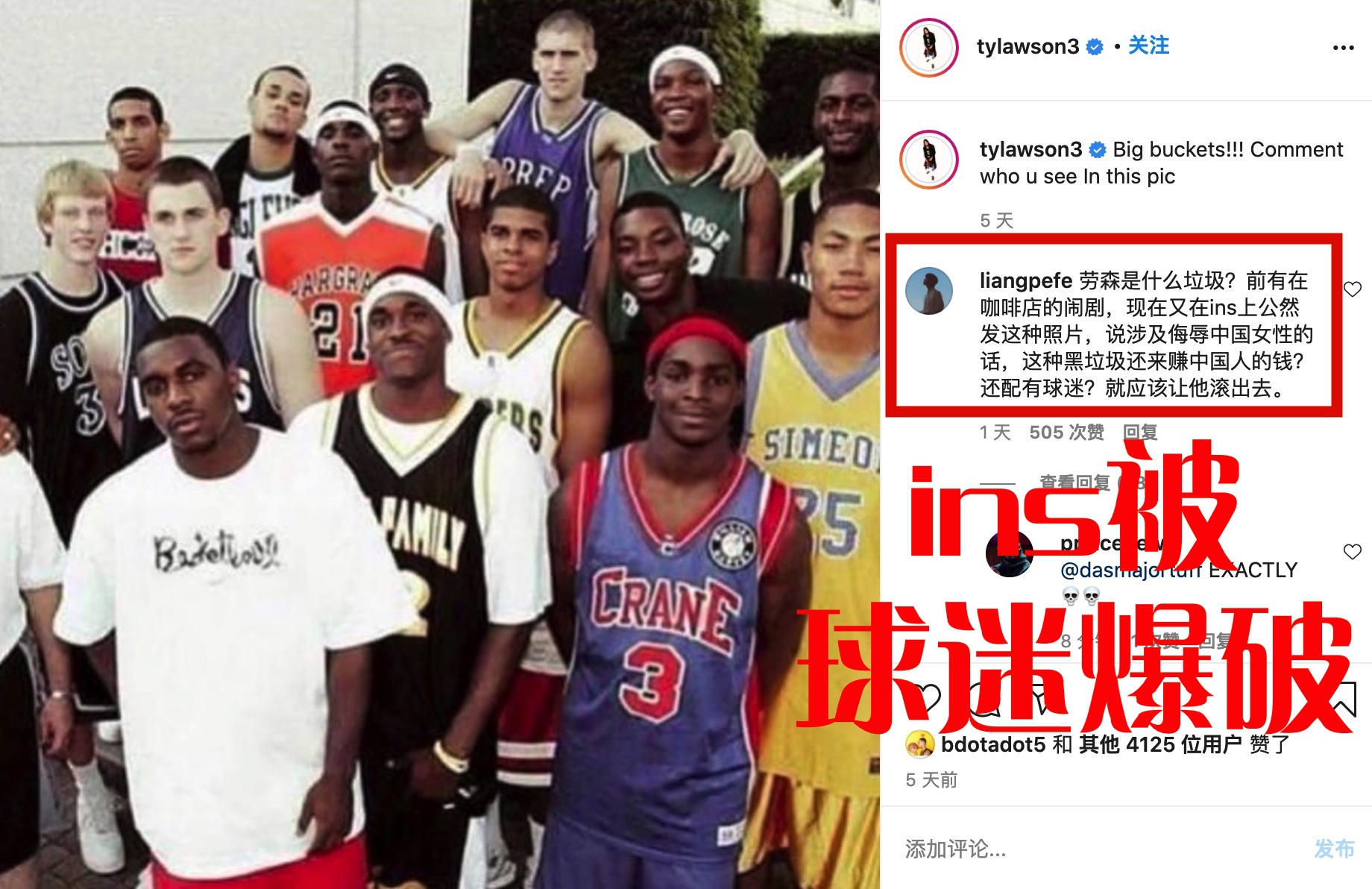 时隔48小时cba劳森事件升级看看美国网友如何评论