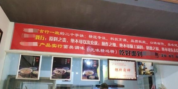 文殊坊这家开了七八年的素面馆，有100年饮食文化，吃面不用筷子休闲区蓝鸢梦想 - Www.slyday.coM