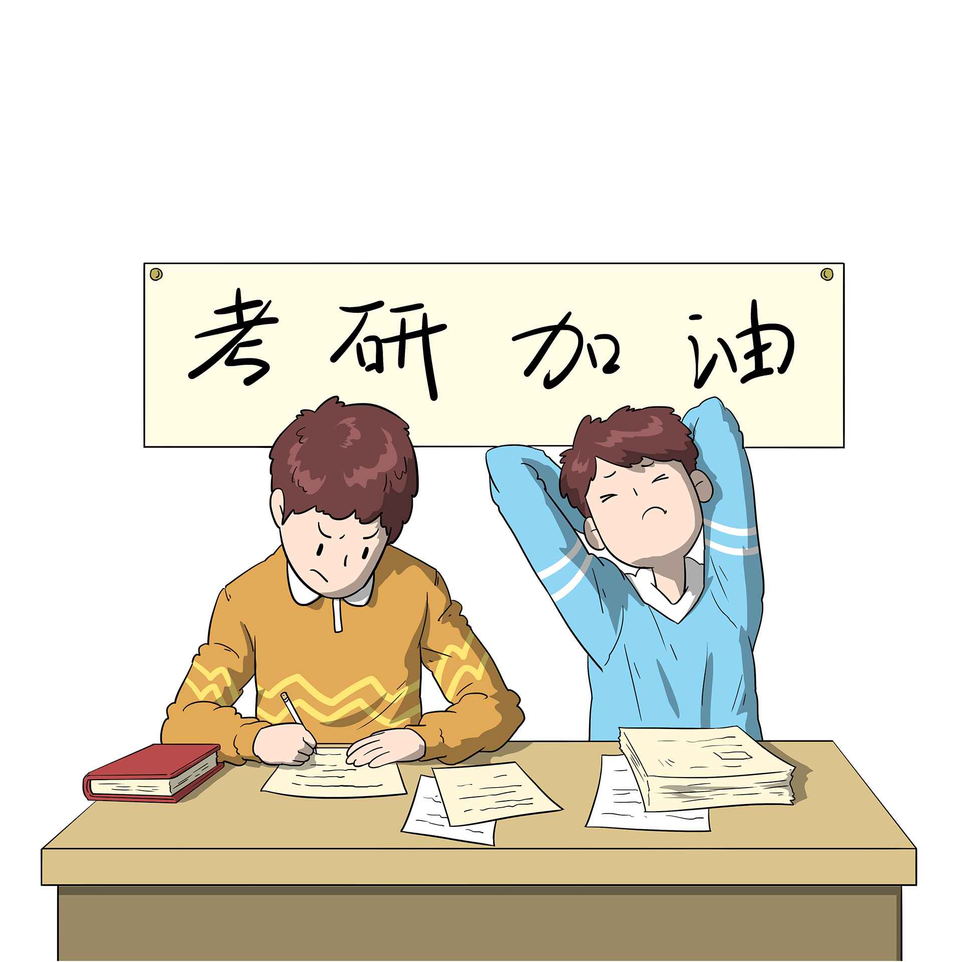 想弃考?考研不考研,差的不止是学历!|读研|学历|同学_新浪新闻