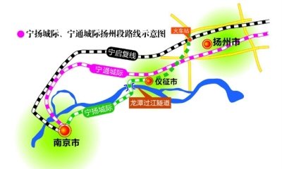 南京至扬州城际轨道交通计划年底开建