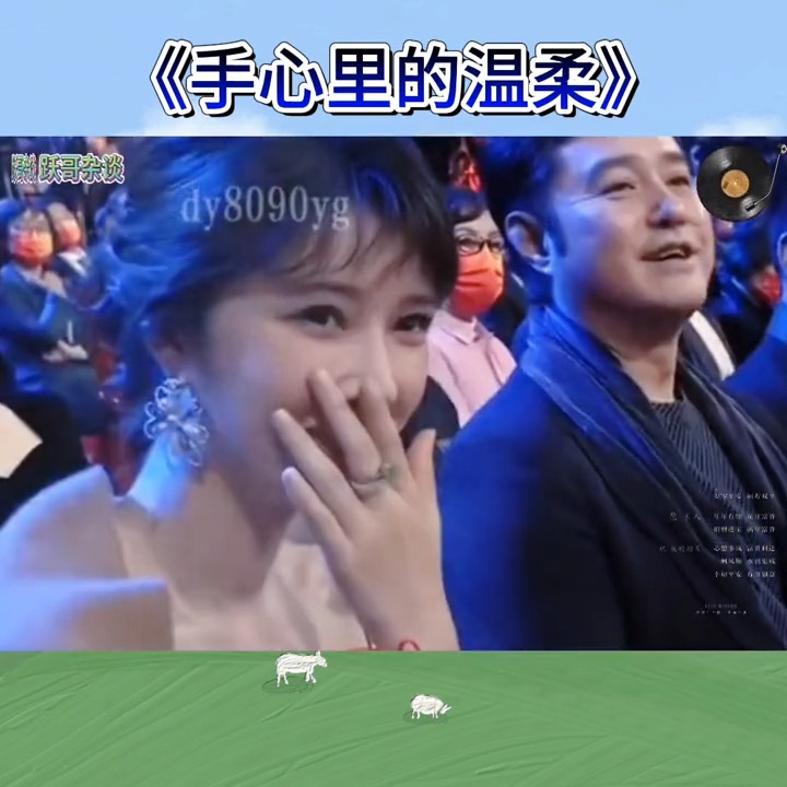 云朵版《手心里的温柔》珍藏版。