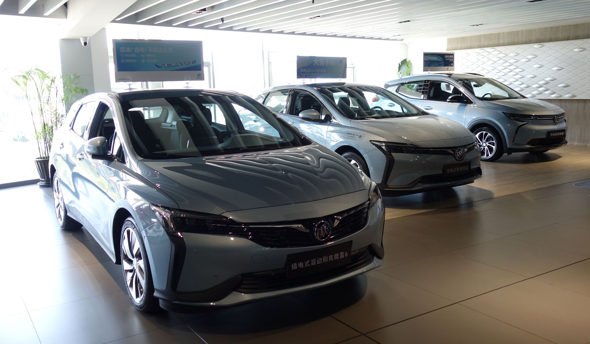 高颜值的蓝朋友 别克插电式混动微蓝6和纯电suv微蓝7到店实拍