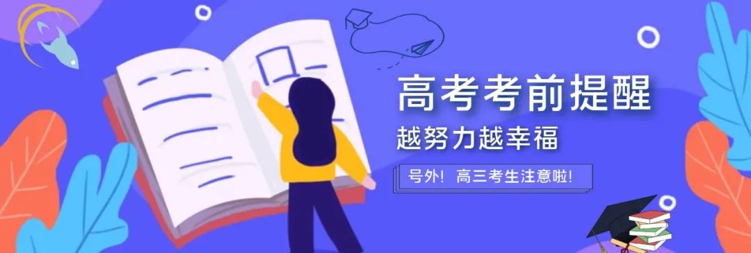 临门一脚！奥宇2022高考数学考前冲刺指导休闲区蓝鸢梦想 - Www.slyday.coM