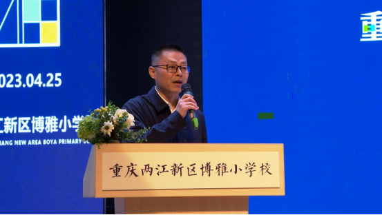两江新区2023年预防学生溺水安全教育主题活动在博雅小学校举行