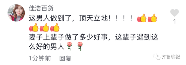 商品房火灾，丈夫全身90%烧伤拯救悬在阳台外的妻子，可惜已去世休闲区蓝鸢梦想 - Www.slyday.coM