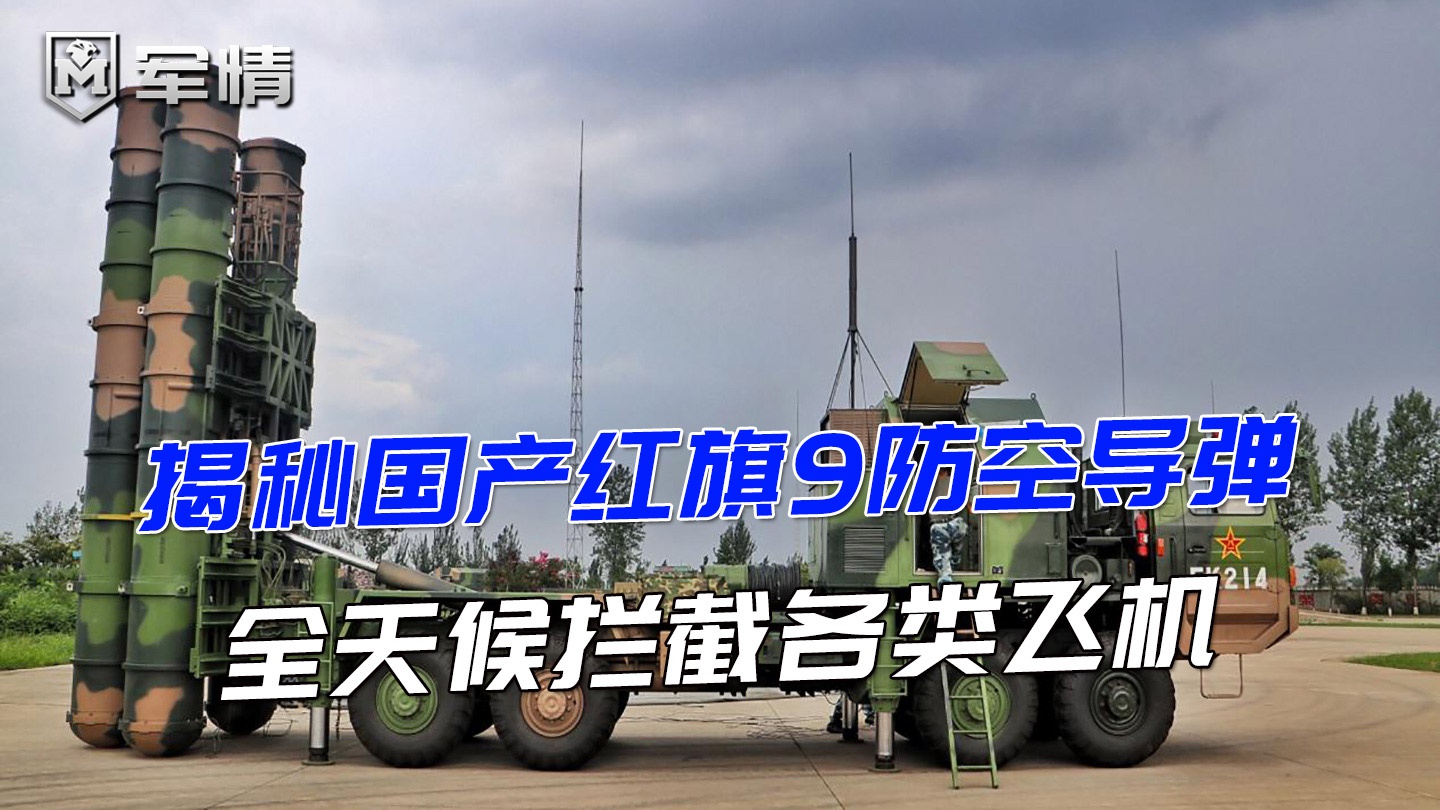 疑似是俄罗斯s-400防空系统首次发射9m96型防空导弹的视频