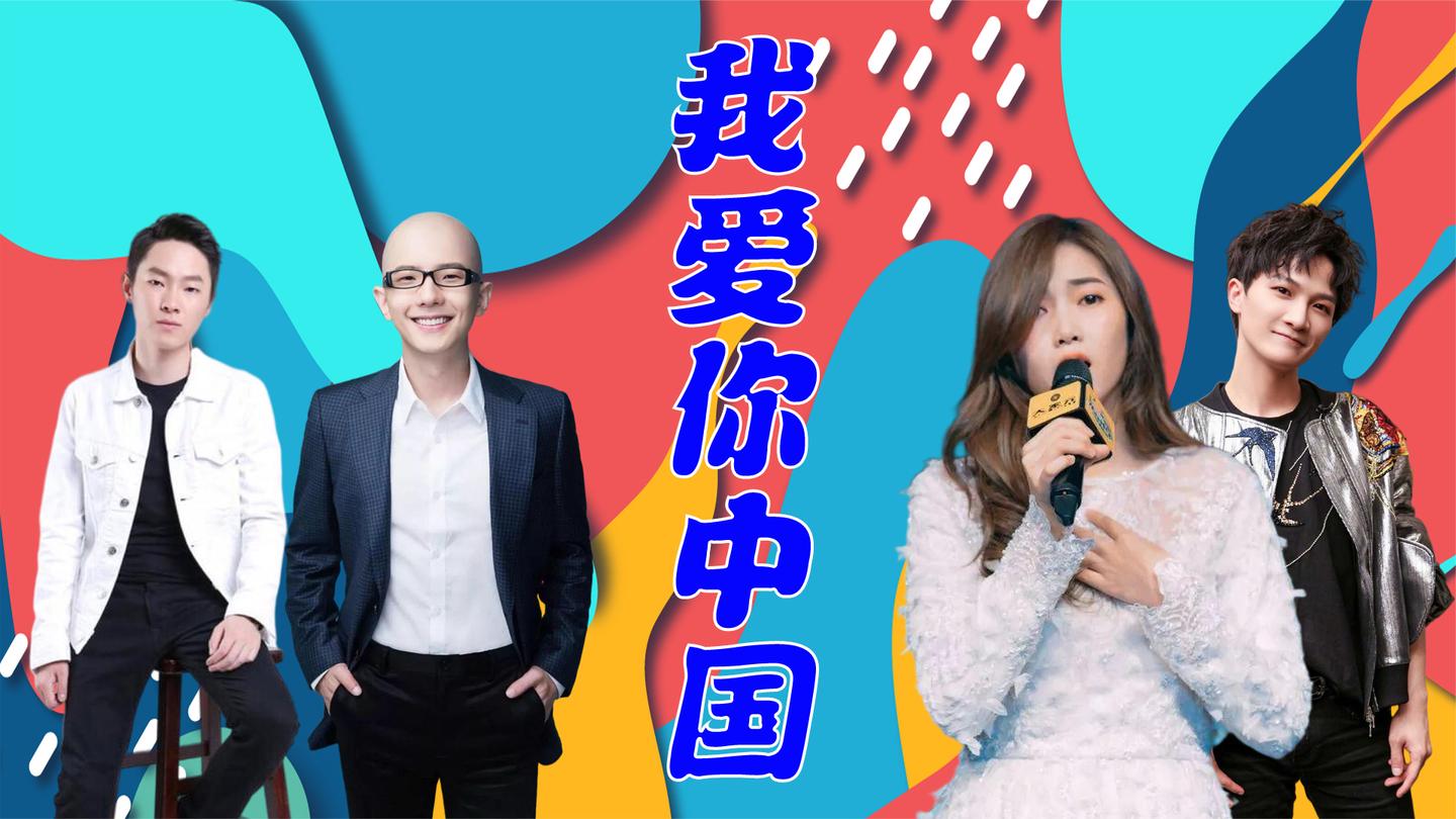 好声音《我爱你中国》平安王炸,梁博让那英上椅子,周深好听到哭