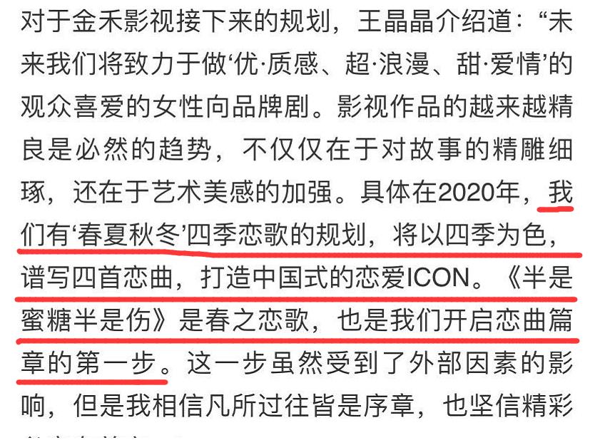 罗云熙新戏定了？和《半糖》制作团队再次合作，官博也已半官宣休闲区蓝鸢梦想 - Www.slyday.coM