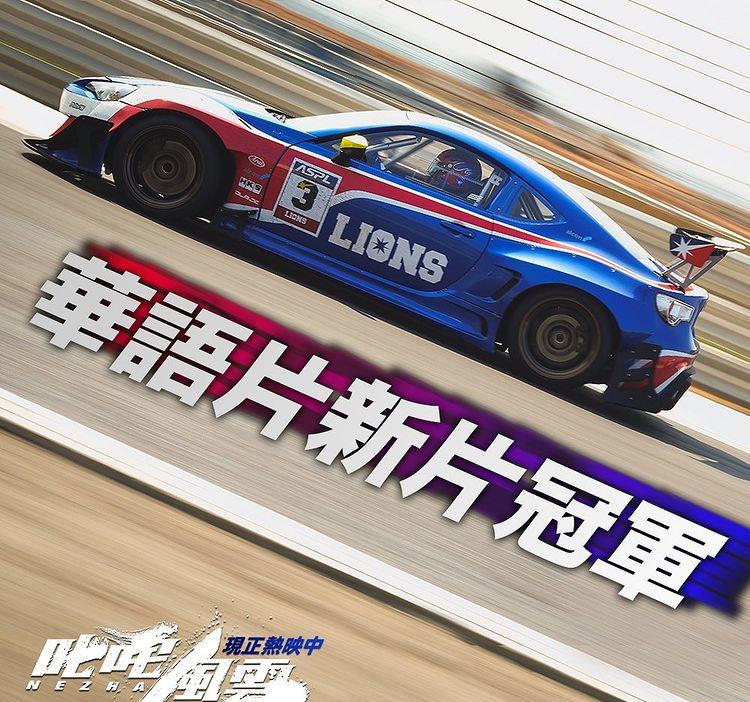 周杰伦的电影:《叱咤风云》票房突破千万,他真会选演员用老婆!