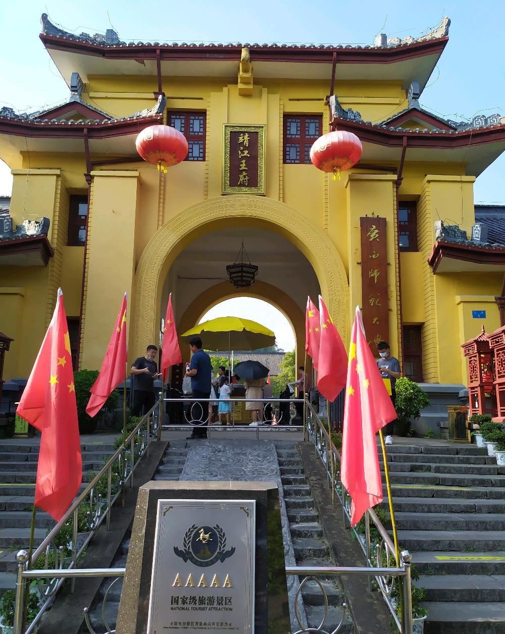广西桂林5a景区——靖江王府_高清图集_新浪网