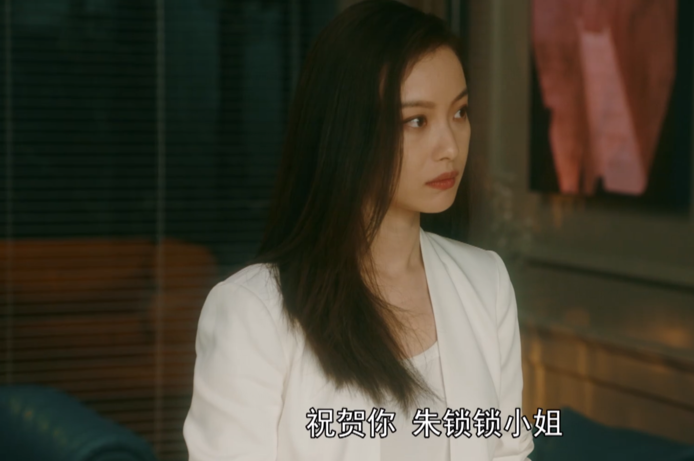 流金岁月范金刚喜欢朱锁锁叶总横刀夺爱