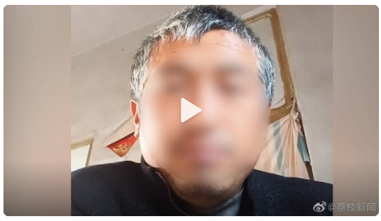 警方通报岳某仝确认死亡，其父亲称未见儿子DNA报告休闲区蓝鸢梦想 - Www.slyday.coM