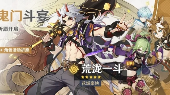 原神:新手玩家的抽卡规划,如何知道想要的角色何时复刻休闲区蓝鸢梦想 - Www.slyday.coM 原神:新手玩家的抽卡规划,如何知道想要的角色何时复刻休闲区蓝鸢梦想 - Www.slyday.coM