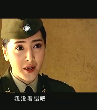 冰山上的来客:特务看见古兰丹姆后决定利用她的身份,潜入塔哈尔