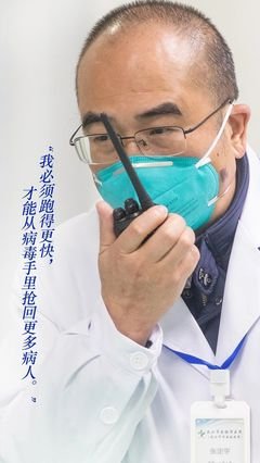 张定宇：这一战，他在“离炮火最近的地方”搏斗|新冠肺炎_新浪新闻