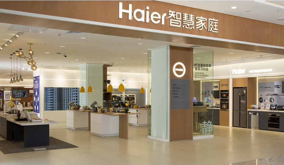 家电三巨头格局生变海尔智家能否连续赶超争夺榜首