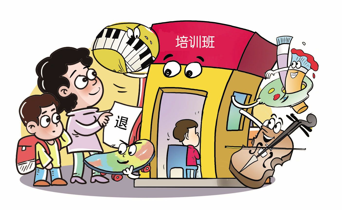 培训机构人去楼空家长退费无门法院这么判