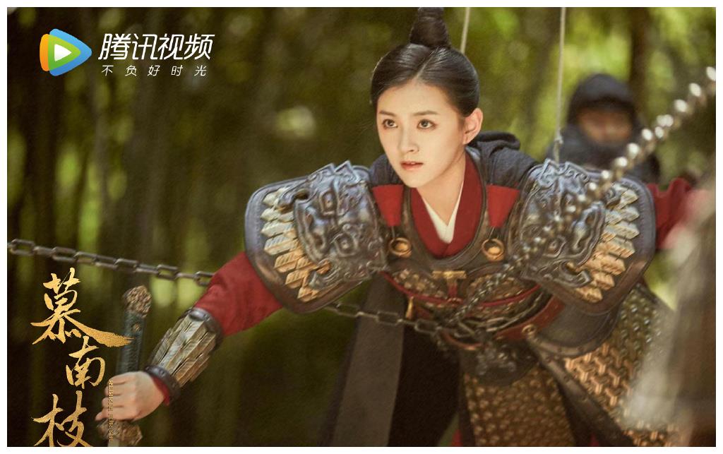 《慕南枝》杀青啦,鞠婧祎妆容精致绝美,女配颜值极高