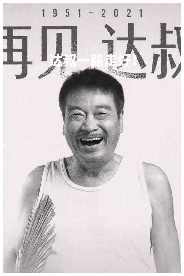 网曝吴孟达骨灰已安葬马来西亚神山 晒视频送别达叔休闲区蓝鸢梦想 - Www.slyday.coM 网曝吴孟达骨灰已安葬马来西亚神山 晒视频送别达叔休闲区蓝鸢梦想 - Www.slyday.coM