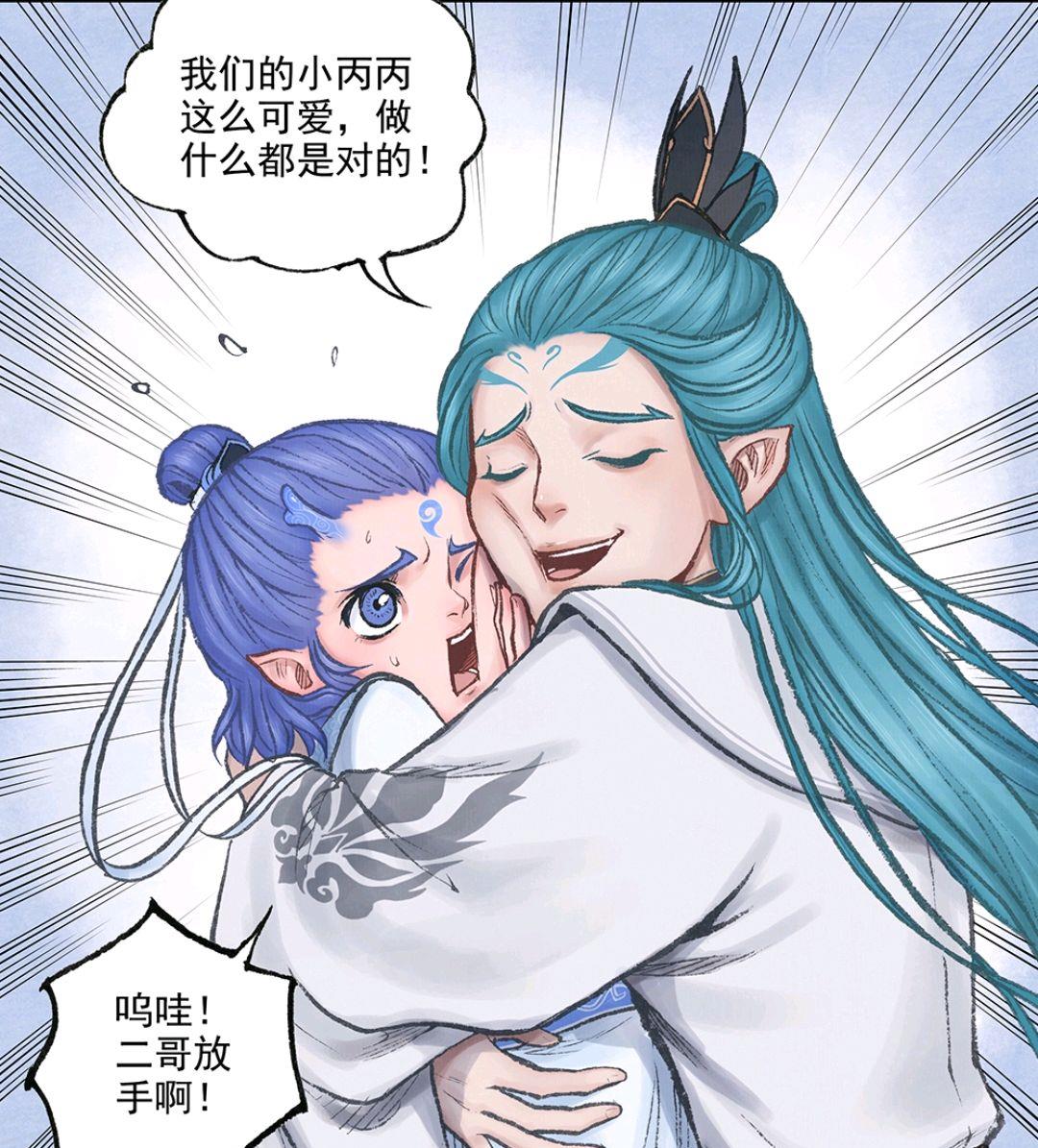 敖丙传∶弟控敖乙的自我修养__财经头条