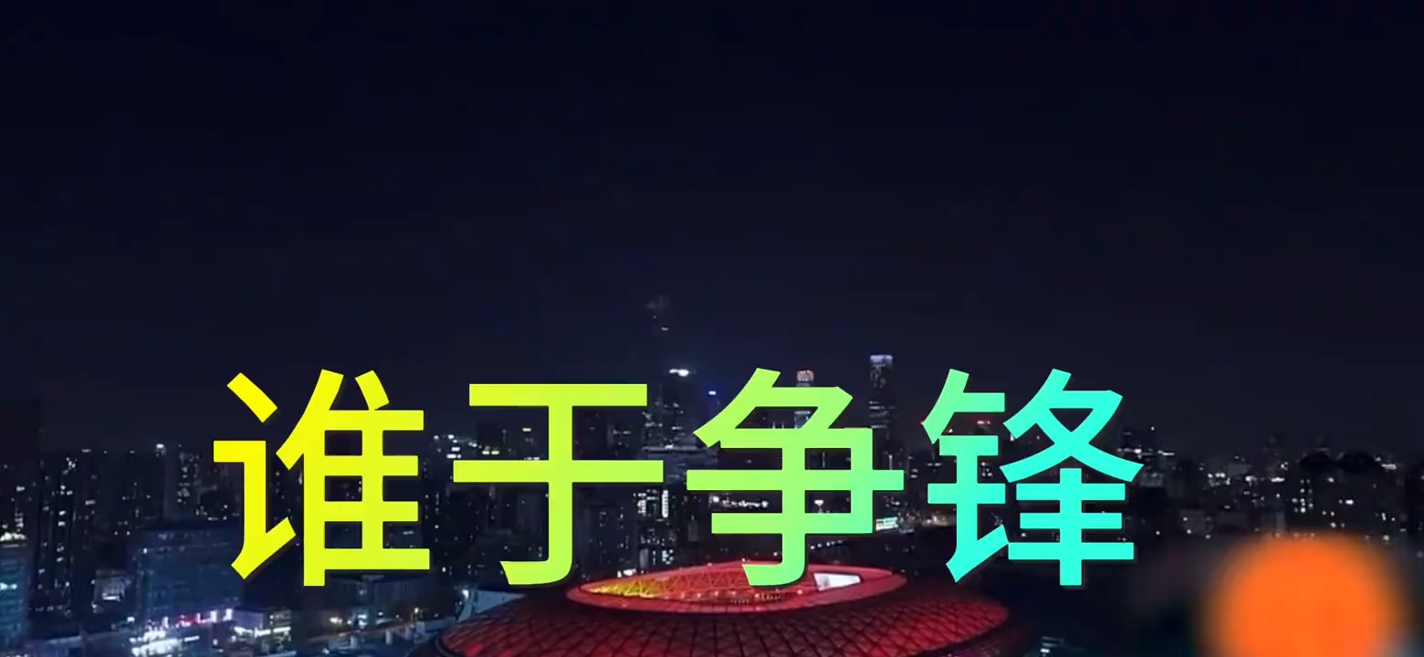 田震翻唱《罗刹海市》，真的很好听