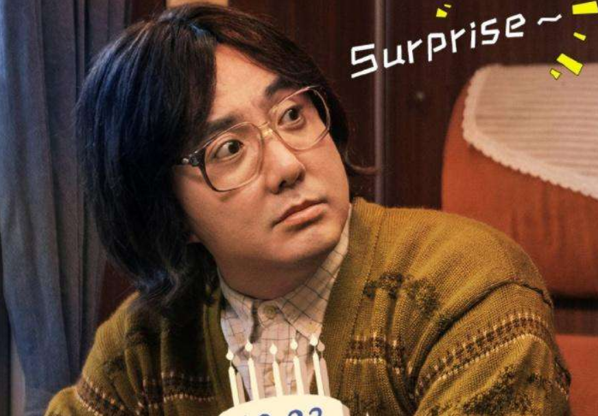 开心麻花沈腾下海开公司奇葩公司名让网友喷饭