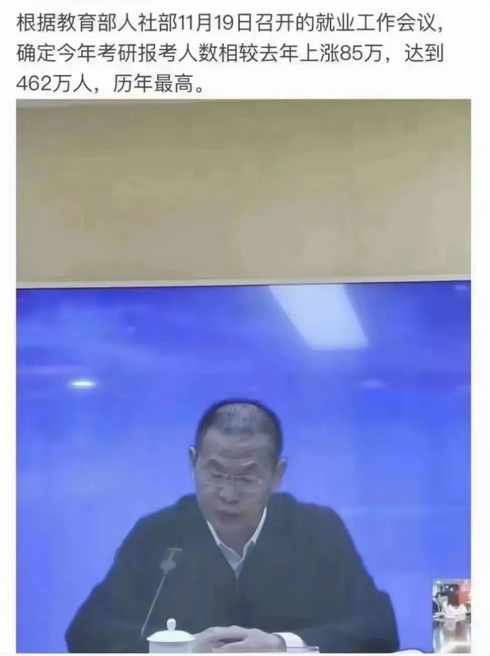 2022考研人数增幅22%?拒绝扎堆报考,这些双一流院校有扩招休闲区蓝鸢梦想 - Www.slyday.coM 2022考研人数增幅22%?拒绝扎堆报考,这些双一流院校有扩招休闲区蓝鸢梦想 - Www.slyday.coM