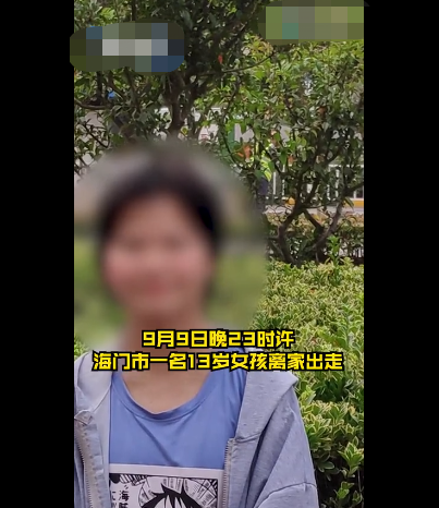 13岁女孩留遗书跳河轻生妈妈你一定要幸福啊