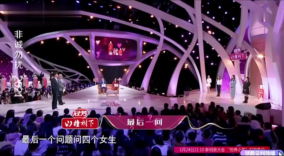 00:00 02:19 02:19 为您推荐: 非诚勿扰:女生23岁男嘉宾32,女生还是