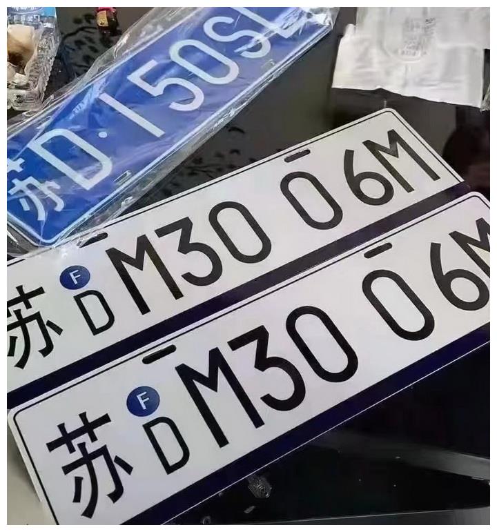 新款白底黑字车牌上路了网友帅得不得了