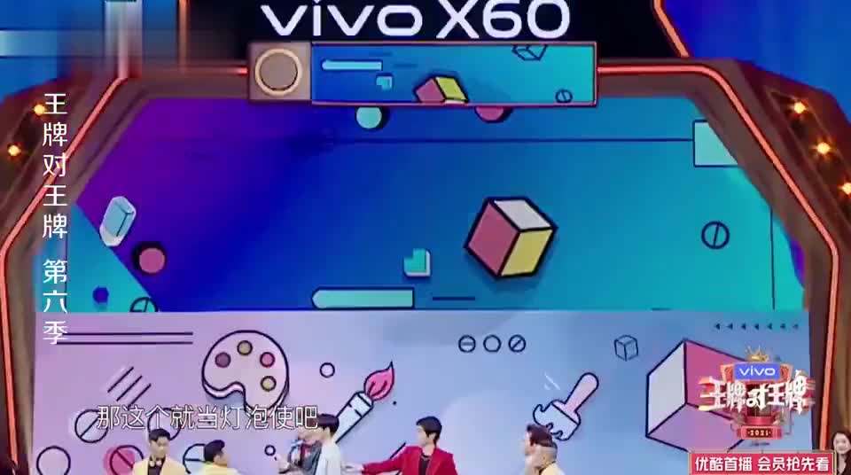王牌对王牌:画画接龙游戏挑战,王宝强画个螃蟹,把后面全带偏了