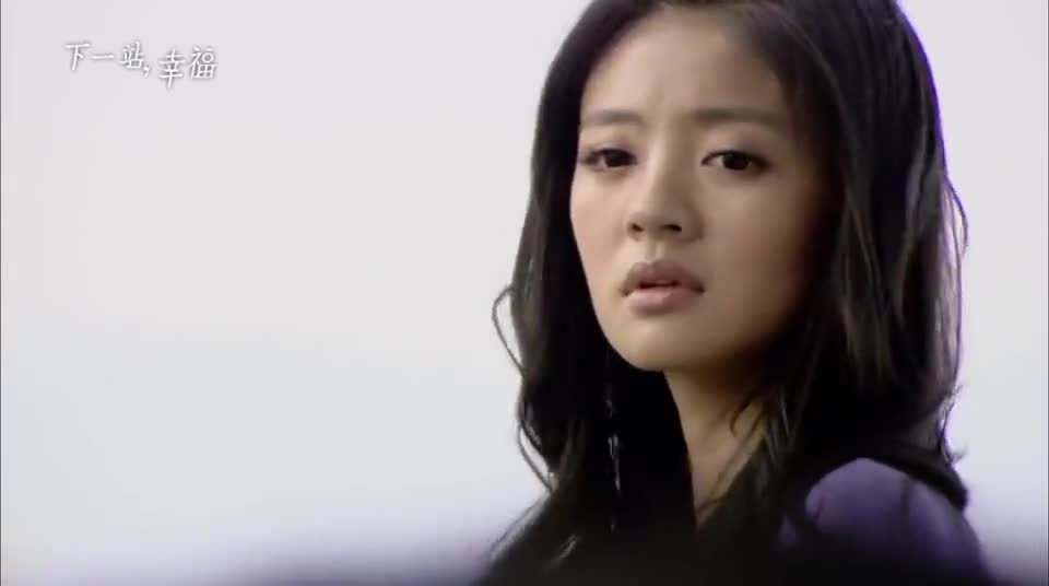 下一站幸福:安以轩吴建豪六年后,却擦肩而过,音乐响起好催泪